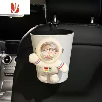 三维工匠车载纸巾盒抽车内挂式汽车用抽纸盒创意可爱卡通垃圾桶椅背抽纸包 彩球宇航员(白色垃圾桶)送一卷袋