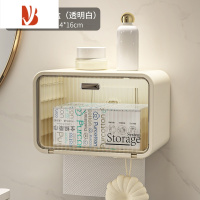 三维工匠奶油风厕所纸巾盒抽纸盒防水壁挂式免打孔卫生间洗脸巾卷纸置物架 透明白[无痕壁挂/风格百搭]