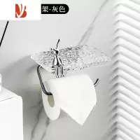 三维工匠卫生间厕纸盒厕所抽纸卷纸置物架免打孔纸巾架亚克力纸巾盒壁挂式 水波纹卷纸架-灰色 (送银兔)