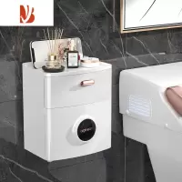 三维工匠卫生间纸巾盒厕所置物架防水厕纸盒洗手间免打孔抽纸盒洗脸巾收纳 轻奢雅典白