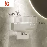 三维工匠浴室卫生纸置物架免打孔壁挂式纸巾架厕所专用卫生间放厕纸盒器 [小熊]大号条纹-纸巾收纳盒(可放洗脸巾)