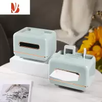 三维工匠轻奢纸巾盒客厅2021新款简约现代遥控器茶几收纳盒抽纸盒家用 薄荷绿[2个装]
