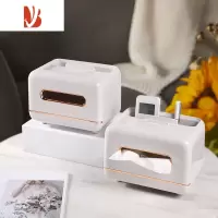 三维工匠轻奢纸巾盒客厅2021新款简约现代遥控器茶几收纳盒抽纸盒家用 鎏金白[2个装]