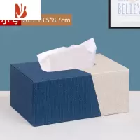 三维工匠抽纸盒家用客厅创意纸巾盒简约北欧ins餐巾纸收纳盒大理石纸抽盒 宝蓝+米白[斜边小号]