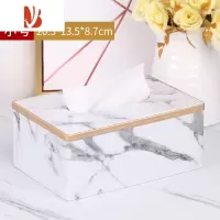 三维工匠抽纸盒家用客厅创意纸巾盒简约北欧ins餐巾纸收纳盒大理石纸抽盒 (小号)白色大理石纹