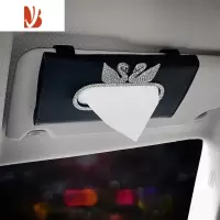 三维工匠车载纸巾盒抽创意挂式汽车抽纸盒网红遮阳板车用可爱水钻车内用品 升级水钻(双天鹅)