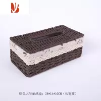 三维工匠欧式编织餐巾纸盒纸巾盒遥控器收纳盒中式家用客厅茶几抽纸盒 棕色纸巾盒大号(送纽扣)