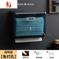 三维工匠免打孔擦手纸盒洗手间壁挂式干手纸巾盒酒店卫生间厨房商用抽纸盒 1102B-透明蓝-免打孔