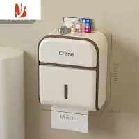 三维工匠creamdiary免打孔纸巾架卫生间纸巾盒厕所防水卫生纸置物架抽纸盒 新款-奶油色[免打孔壁挂/顶部置物]