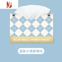 三维工匠北欧风nice花朵纸抽盒客厅车载卫生间卷纸巾盒装饰袋收纳套抽纸盒 格子蓝色-抽纸盒