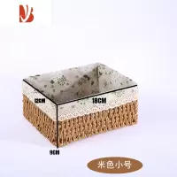 三维工匠欧式编织餐巾纸盒纸巾盒遥控器收纳盒中式家用客厅茶几抽纸盒 米色无盖小号