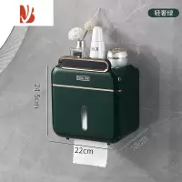 三维工匠厕所卫生纸盒纸巾卷纸抽纸厕纸置物架壁挂式免打孔防水卫生间挂架 双层墨绿色