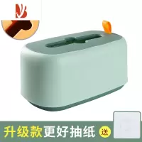 三维工匠弹簧纸巾盒轻奢客厅网红抽纸盒壁挂家用茶几客厅创意收纳餐巾纸盒 升级加大北欧绿★内置弹簧 送墙钩