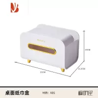 三维工匠纸巾盒家用客厅餐厅抽纸盒茶几多遥控器收纳桌面创意摆件轻奢 优雅白
