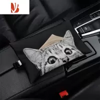 三维工匠北欧猫 车载纸巾盒抽纸盒车内挂式纸巾套扶手箱遮阳板通用奔驰 车载抽纸-北欧猫1