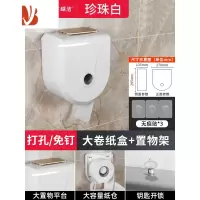 三维工匠大盘商用卷纸架大卷防水厕纸盒厕所卫生间纸巾架壁挂式卷筒纸巾盒 605-A(打孔/免打孔双用) ABS材质防磨耐用
