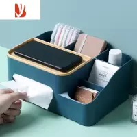三维工匠纸巾盒抽纸盒家用纸抽盒客厅遥控器多创意餐巾纸盒茶几收纳盒 撞色(6格)