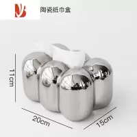 三维工匠现代简约绳结趣味纸巾盒客厅茶几餐桌卧室陶瓷抽纸盒个性可爱家用 棉花糖纸巾盒2116A-电镀银