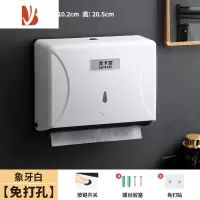 三维工匠免打孔擦手纸盒洗手间壁挂式干手纸巾盒酒店卫生间厨房商用抽纸盒 1102A-白色-免打孔