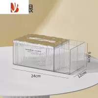 三维工匠透明轻奢风纸巾盒客厅家用创意抽纸盒桌面茶几遥控器收纳盒高颜值 [轻奢多功能抽纸盒]透明银