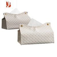 三维工匠网红家用客厅茶几纯色PU皮革纸巾盒北欧简约素色白色抽纸盒 卡洛藤编复古白色+蜜茶色*2个(22.5*12.5*9