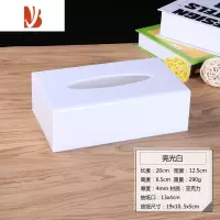 三维工匠亚克力纸巾盒酒店宾馆ktv抽纸盒长方简约餐巾纸抽盒可定制印logo 白色 200x125x65mm