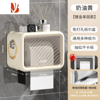 三维工匠卫生间厕纸盒免打孔防水厕所放纸巾抽纸盒壁挂式卫生纸卷纸置物架 奶油黄单层[升级加厚][丝滑出纸 抽纸卷纸通用/掉