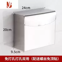 三维工匠免打孔厕所纸巾盒黑色不锈钢卫生间厕纸盒家用防水卷纸抽纸架壁挂 加厚K30亮光[不锈钢]