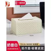 三维工匠纸巾盒抽纸盒洗脸巾收纳盒桌子客厅轻奢创意家用餐巾弹簧网红 奶昔白[一抽到底弹簧]