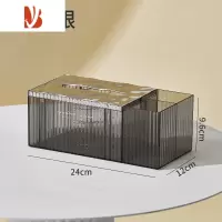 三维工匠透明轻奢风纸巾盒客厅家用创意抽纸盒桌面茶几遥控器收纳盒高颜值 [轻奢多功能抽纸盒]透灰银