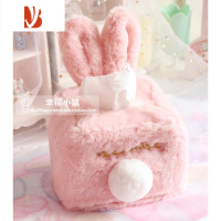 三维工匠可爱毛绒球球兔耳朵 软妹房间装饰粉色抽纸盒纸巾盒 方形 粉色