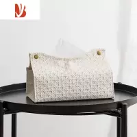 三维工匠网红家用客厅茶几纯色PU皮革纸巾盒北欧简约素色白色抽纸盒 卡洛藤编白色复古*2个(22.5*12.5*9.5cm