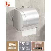 三维工匠卫生间纸巾盒置物架厕所防水免打孔浴室放擦手抽纸盒厕纸盒壁挂式 哑光半圆款-[今日特惠]
