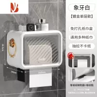 三维工匠卫生间厕纸盒免打孔防水厕所放纸巾抽纸盒壁挂式卫生纸卷纸置物架 象牙白单层[升级加厚][丝滑出纸 抽纸卷纸通用/掉