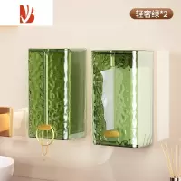 三维工匠纸巾盒家用客厅抽纸餐巾洗脸巾面巾纸收纳壁挂式轻奢置物架 轻奢绿 2个装[家庭组合装]水波纹理 免打孔壁挂 承重强