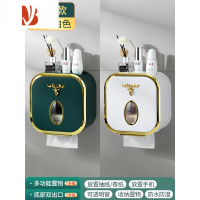 三维工匠卫生间纸巾盒厕所抽纸盒家用壁挂式免打孔洗脸巾收纳盒卷纸置物盒 麋鹿款✨✨墨兰绿+月牙白[适用于2卫]