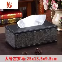 三维工匠纸巾盒北欧ins家用客厅抽纸盒创意轻奢风餐巾纸盒网红纸抽盒 [大号]古罗马纹