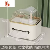 三维工匠纸巾盒抽纸盒茶几收纳盒客厅轻奢纸抽盒多创意餐巾纸盒子 升级款奶白色[防尘带盖 镀金工艺 抽纸顺滑]