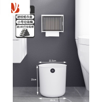 三维工匠卫生间纸巾盒防水厕纸盒免打孔抽纸盒厕所壁挂卷纸筒卫生纸置物架 波浪透明白+小号圆形垃圾桶(免压圈)❤100只装垃