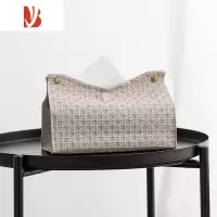 三维工匠网红家用客厅茶几纯色PU皮革纸巾盒北欧简约素色白色抽纸盒 卡洛藤编蜜茶色复古*2个(22.5*12.5*9.5c