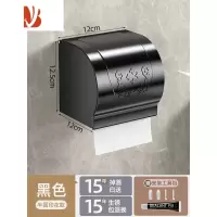 三维工匠卫生间纸巾盒置物架厕所防水免打孔浴室放擦手抽纸盒厕纸盒壁挂式 雅黑-印花款