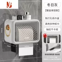 三维工匠卫生间厕纸盒免打孔防水厕所放纸巾抽纸盒壁挂式卫生纸卷纸置物架 冬日灰单层[升级加厚][丝滑出纸 抽纸卷纸通用/掉