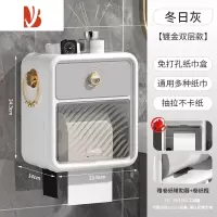 三维工匠卫生间厕纸盒免打孔防水厕所放纸巾抽纸盒壁挂式卫生纸卷纸置物架 冬日灰双层[升级加厚][丝滑出纸 抽纸卷纸通用/掉