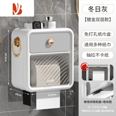 三维工匠卫生间厕纸盒免打孔防水厕所放纸巾抽纸盒壁挂式卫生纸卷纸置物架 冬日灰双层[升级加厚][丝滑出纸 抽纸卷纸通用/掉