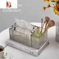 三维工匠纸巾盒客厅轻奢抽纸盒家用创意多茶几遥控器收纳餐巾纸盒 透灰银