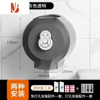 三维工匠家用卫生间纸巾盒厕所卷纸盒免打孔抽纸盒厕纸盒架壁挂防水 灰色透明CD-8647B 香港记忆系列