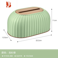 三维工匠纸巾盒客厅轻奢家用升降抽纸盒餐桌茶几卧室纸抽盒高级感 浅衫绿[自动升降]