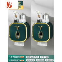 三维工匠卫生间纸巾盒厕所抽纸盒家用壁挂式免打孔洗脸巾收纳盒卷纸置物盒 麋鹿款✨✨墨兰绿2件装[适用于2卫]