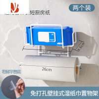 三维工匠湿纸巾收纳架湿巾盒免打孔抽纸厨房卫生间置物架放婴儿纸巾收纳盒 [升级款两个装]免打孔湿巾架-通用款
