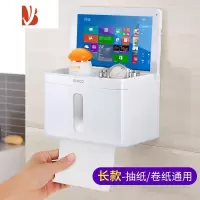 三维工匠卫生间厕所纸巾盒免打孔卷纸筒抽纸厕纸盒防水卫生纸置物架手纸盒 简约白-长款